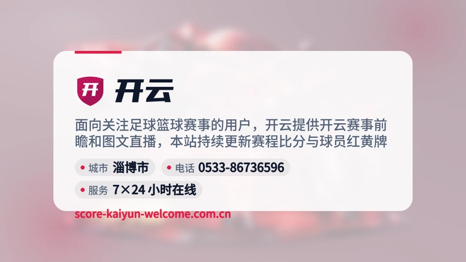 开云是谁